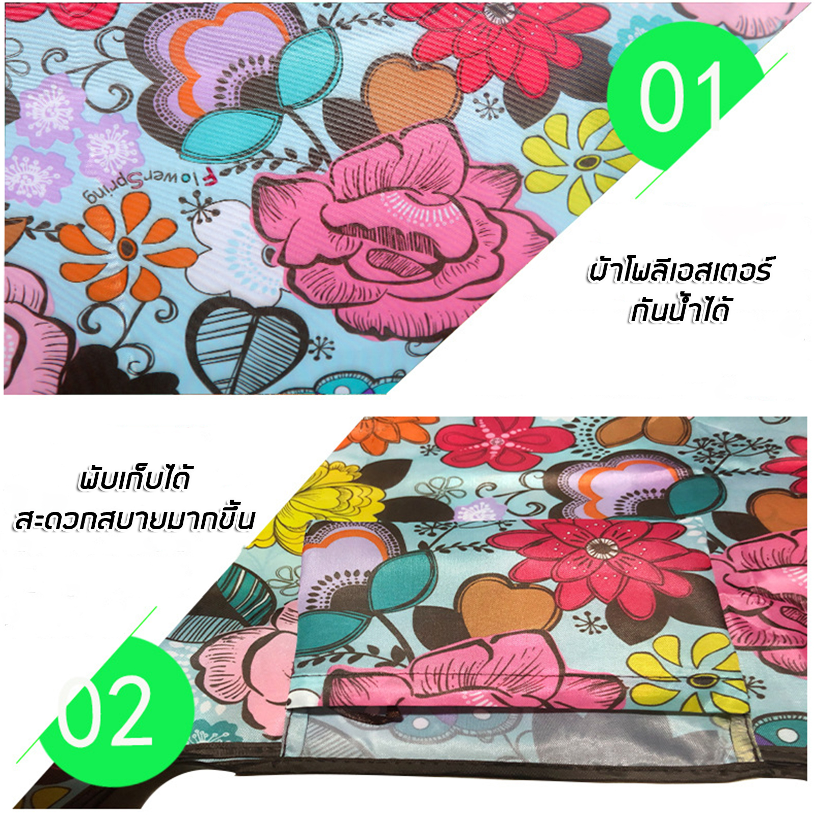 กระเป๋าผ้า Set-1 ถุงช็อปปิ้งกันน้ำพับได้ ใบเล็ก S-39x46cm พับเก็บได้ ถุงผ้าใส่ของ มีหลายลาย สีสันสวยงาม