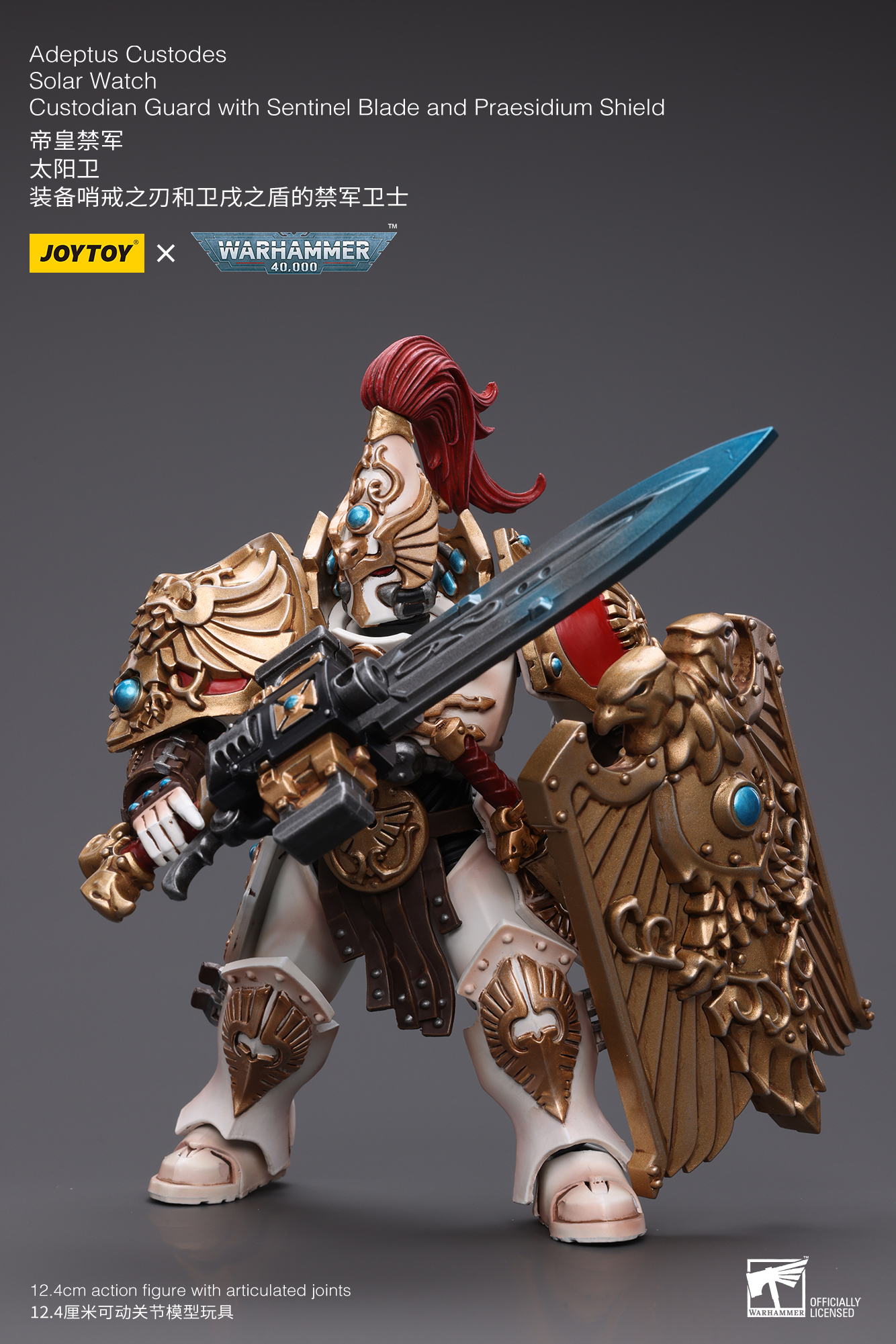 [สั่งจอง] Joytoy 1/18 : Adeptus Custodes Solar Watch
