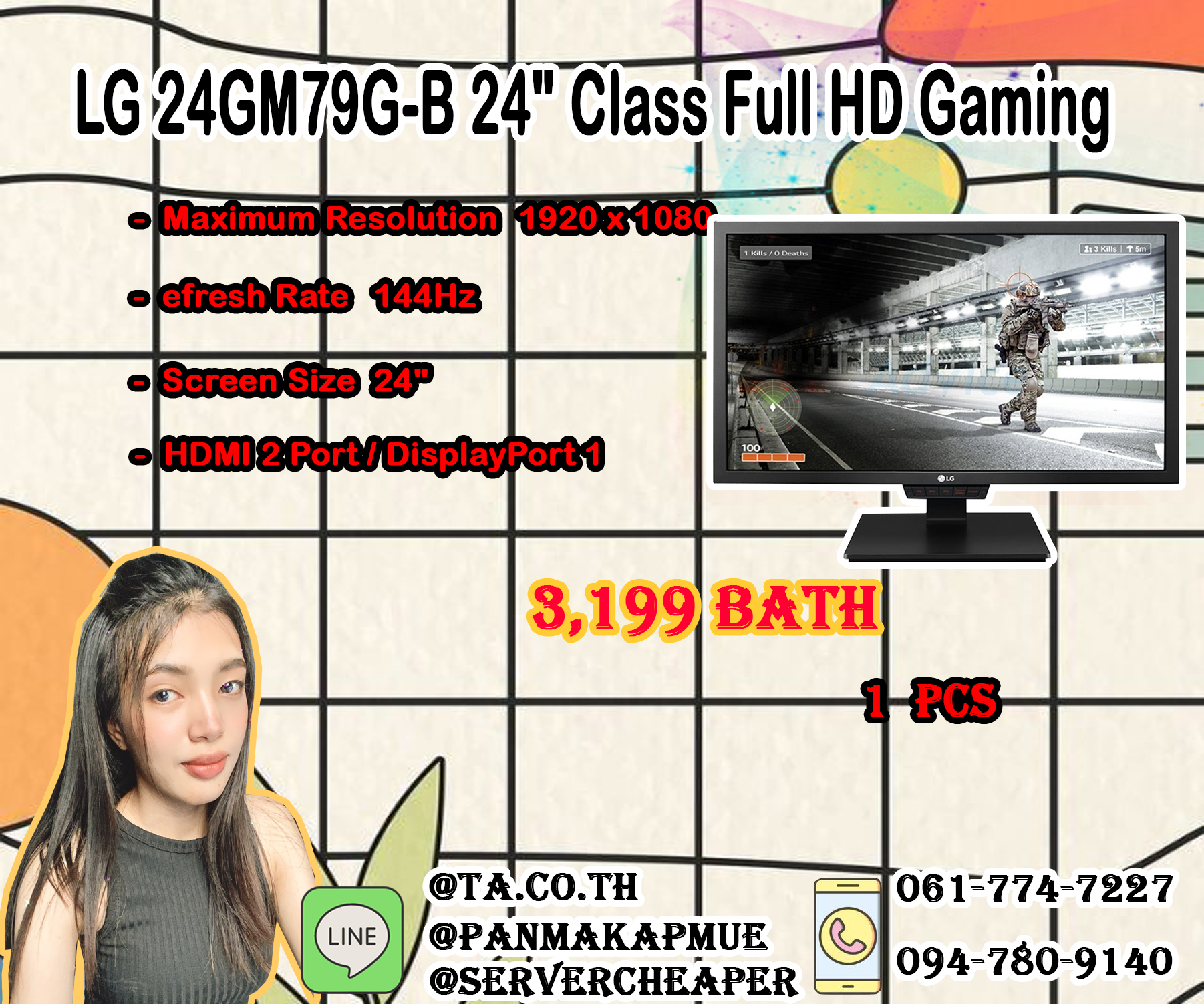 LG 24GM79G-B 24" Class Full HD Gaming