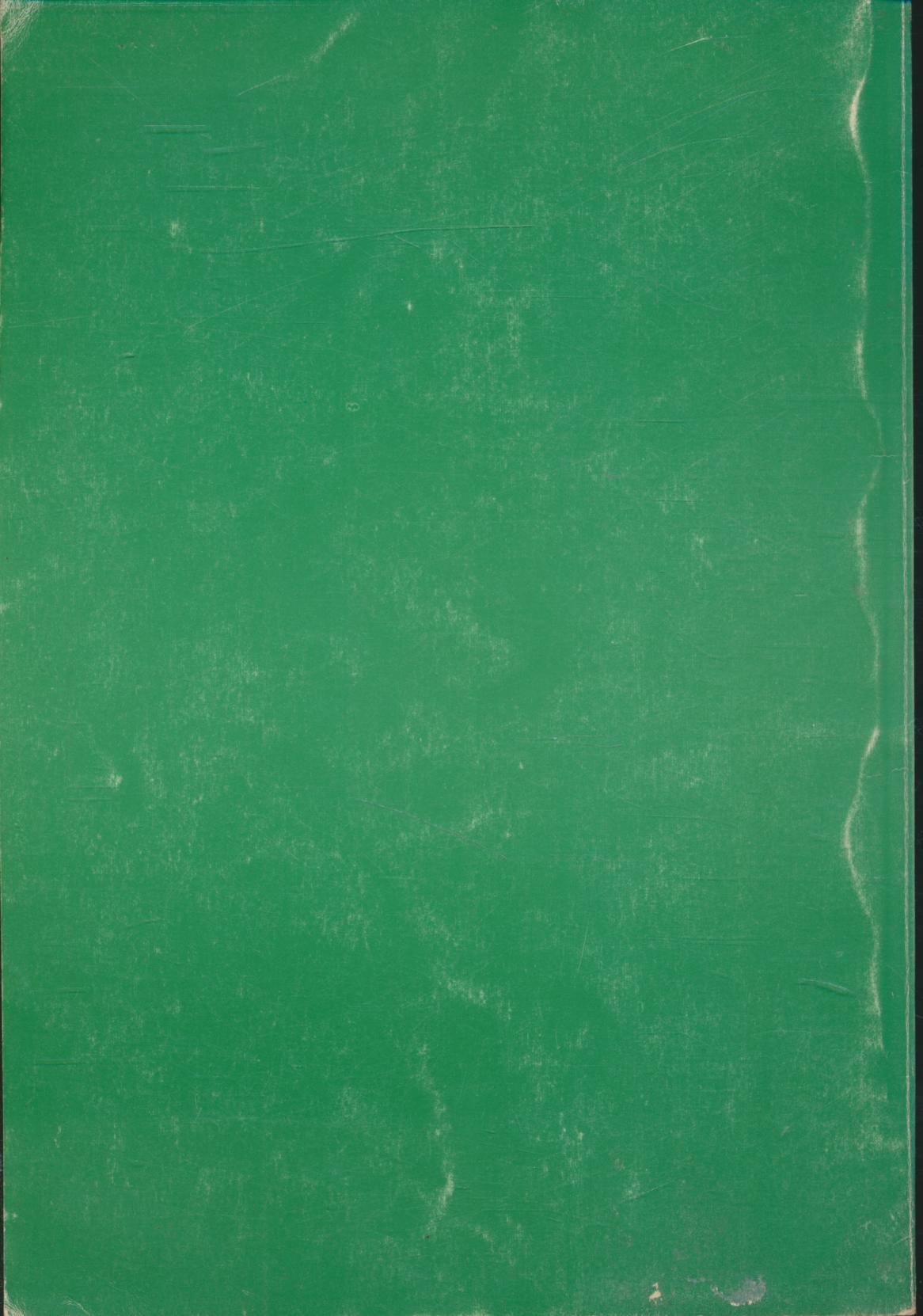 องค์อรรธนารีศวร ตำหนัก นาคเทวี (หนังสือสวดมนต์)