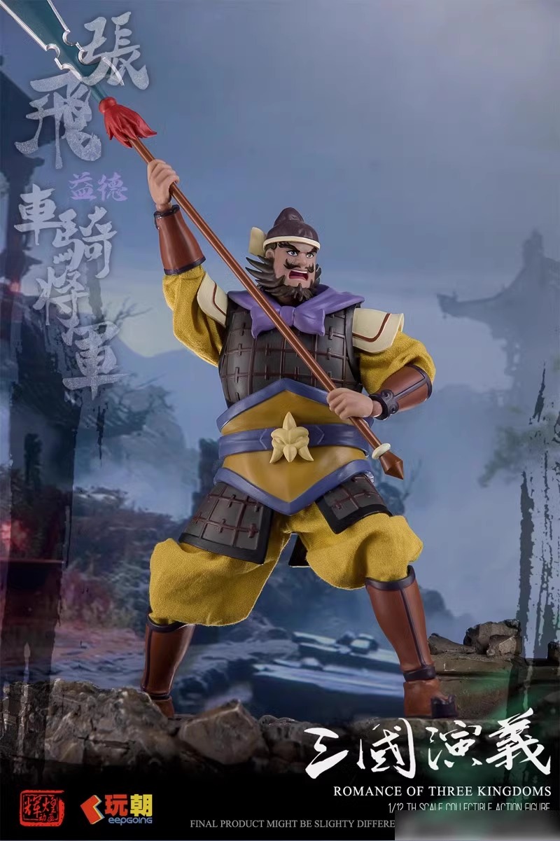 [พร้อมส่ง] keppgoing 1/12 : Romance of the Three Kingdoms - Zhang Fei Yide