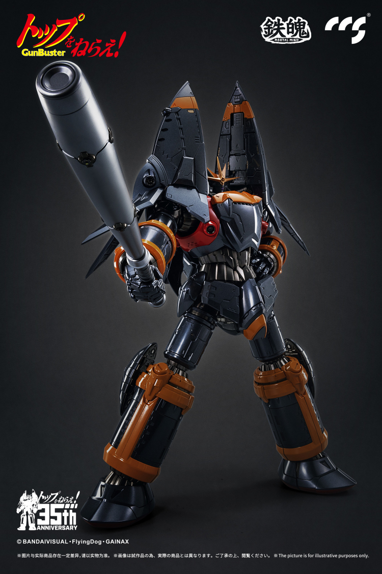 [สั่งจอง] CCSToys - Gun Buster (35Cm)