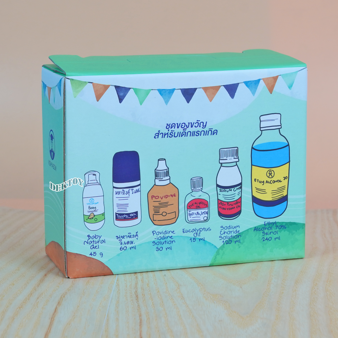 Vidhyasom วิทยาศรม เซ็ทเตรียมคลอด ชุดของขวัญสำหรับเด็กทารก 6 ชิ้น