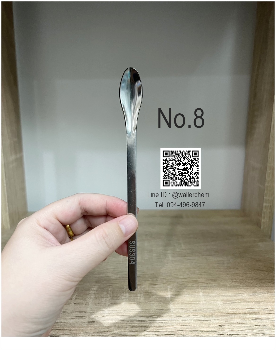 ช้อนตักสารสเเตนเลส เบอร์ 8 (Spatula stainless) ความยาว 16cm