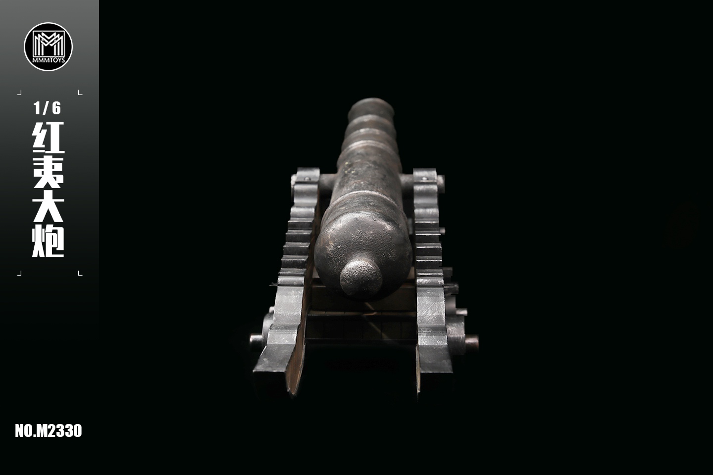 [พร้อมส่ง] MMMTOYS ：Red cannons / Folang machine- M2330 1/6 scale