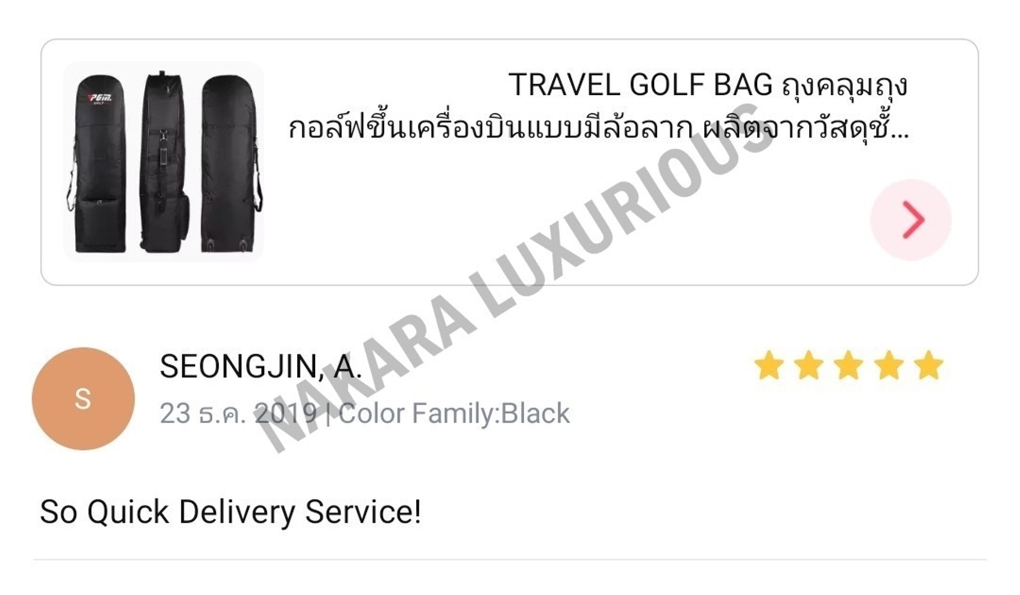 ถุงคลุมถุงกอล์ฟขึ้นเครื่องบิน HKB002