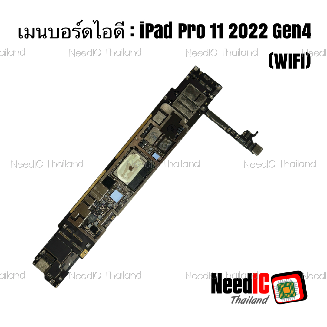 เมนบอร์ดติดไอดี iPad Pro 11 2022 Gen 4 (Wifi)
