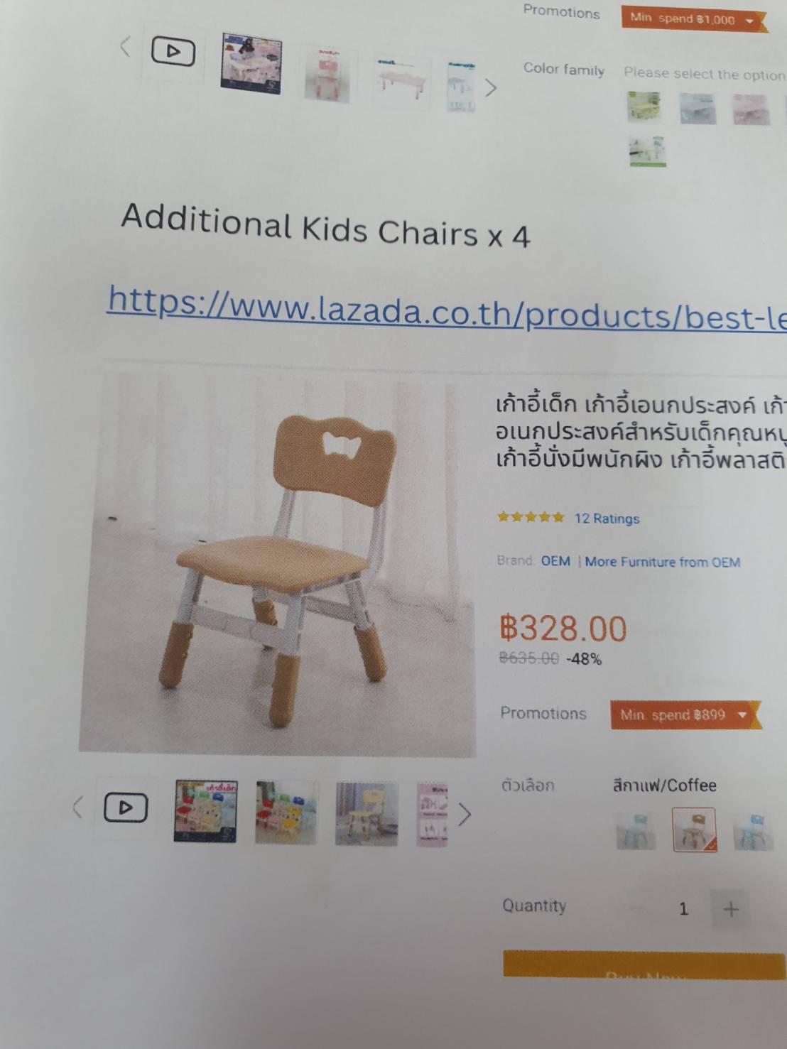 ชุดยานพาหนะ รักษ์โลก 30 ชิ้น ของเล่นเสริมพัฒนาการ ,ของเล่นเสริมทักษะ,ของเล่นเด็ก, สื่อการสอนอนุบาล