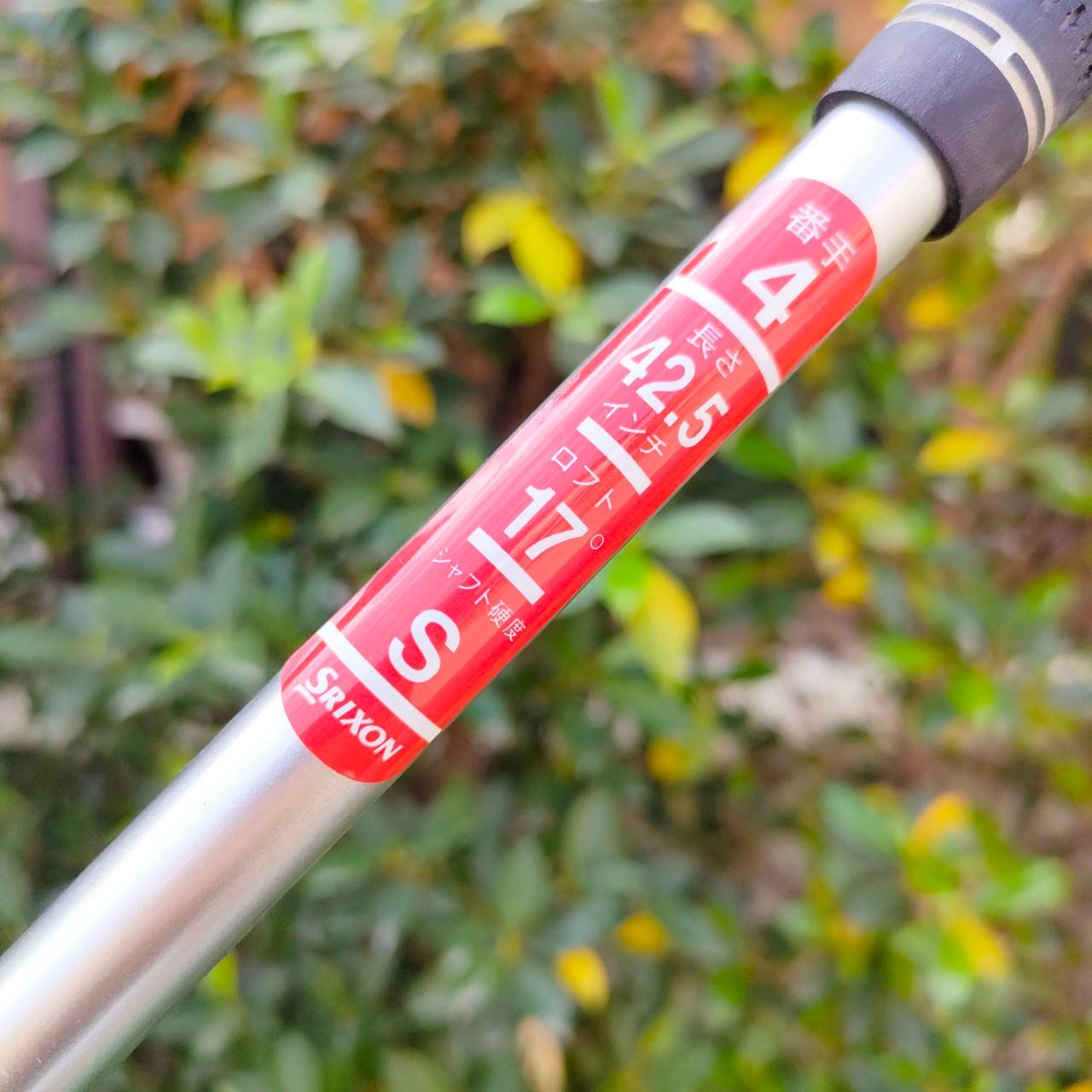 FW4 SRIXON Z-STEEL II องศา 17 ก้าน SRIXON FLEX S