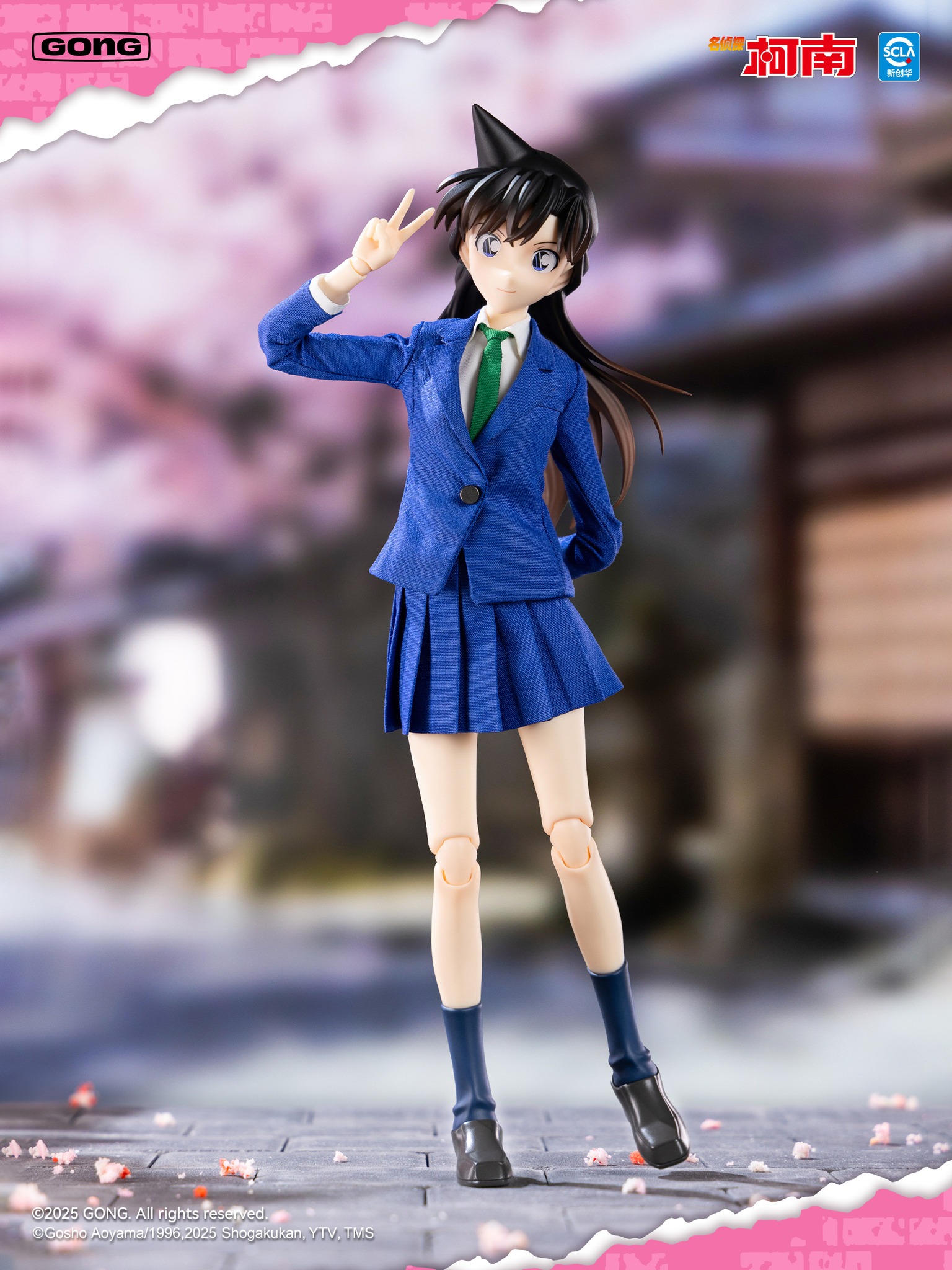 [สั่งจอง]GONG : Detective Conan Series