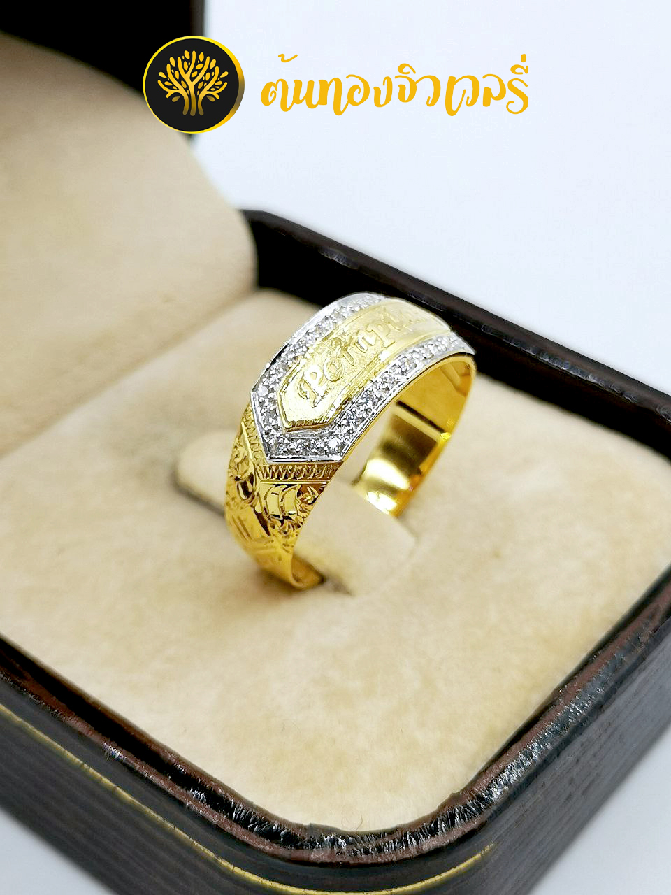 #แหวนเลเซอร์ #แหวนนามสกุลล้อมเพชร #แหวนฉลุชื่อ #แหวนฉลุ #แหวนตัวอักษร #เลเซอร์ #เลเซอร์แหวน #เลเซอร์ชื่อ #แหวนนามสกุลผู้ชาย #แหวนนามสกุลผู้หญิง #แหวนนามสกุล #แหวนนามสกุลเลเซอร์ #แหวนนามสกุลทองหนึ่งสลึง #แหวนนามสกุลทองสองสลึง #แหวนนามสกุลหนึ่งบาท #แหวนนามสกุลทันสมัย #แหวนนามสกุลลงยา #แหวนนามสกุลไม่ลงยา #แหวนรุ่น #แหวนจบ #แหวนแต่งงาน #แหวนนามสกุลล้อมเพชร #แหวนชื่อ #ringname #แหวนทอง #แหวนทองแท้ #แหวนเงิน #แหวนเงินแท้ #แหวนทองคำขาว #แหวนลงยา 