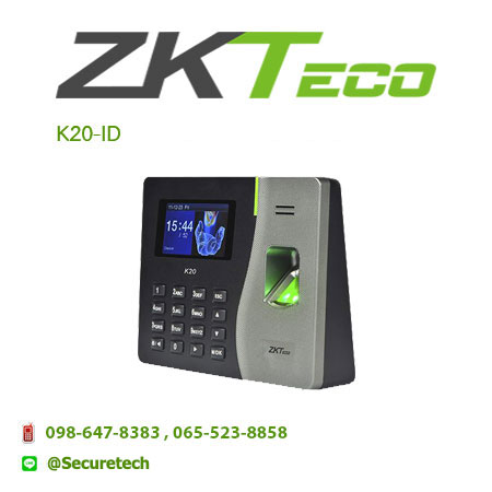 Attendance รุ่น K20-ID
