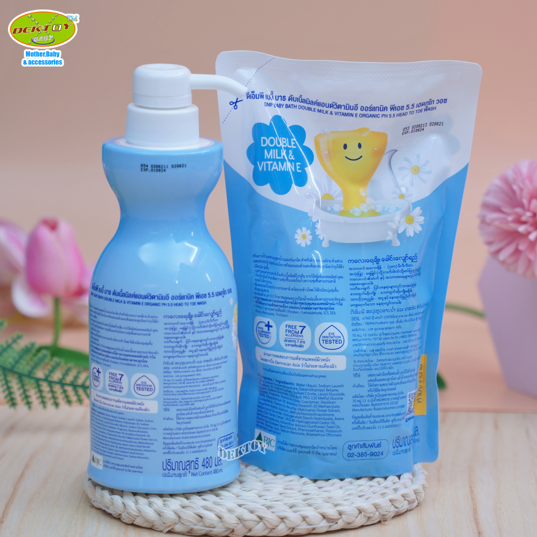 DMP ดีเอ็มพี สบู่เหลวอาบน้ำและสระผม ดับเบิ้ลมิลค์แอนด์วิตามินอี ออร์แกนิค พีเอช 5.5 ขาวฟ้า 480 + 250 มล. หัวปั๊ม+ถุง