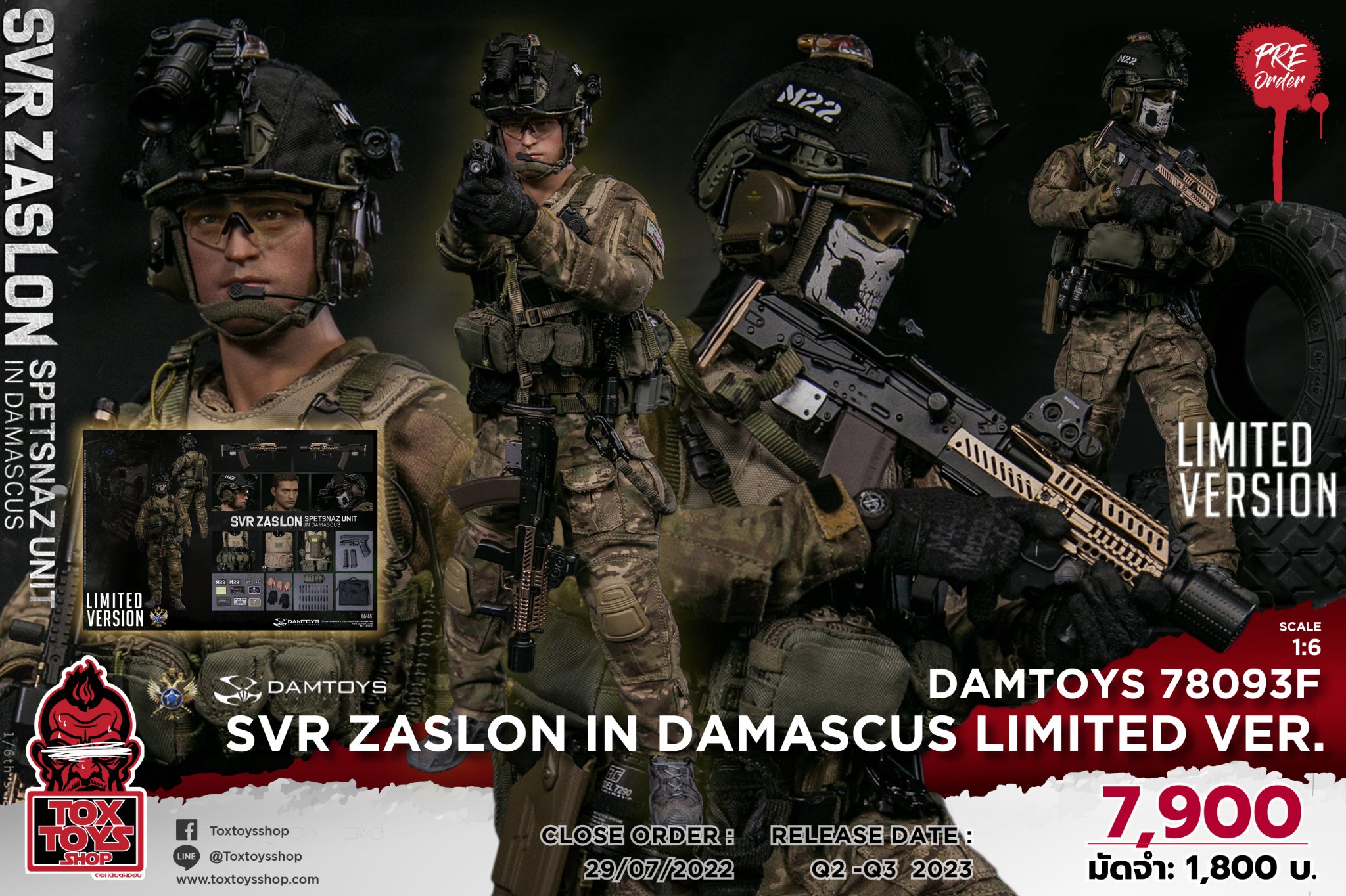 [สั่งจอง]DAMTOYS 78093F 1/6 : RUSSIAN SVR ZASLON IN DAMASCUS LIMITED VERSION