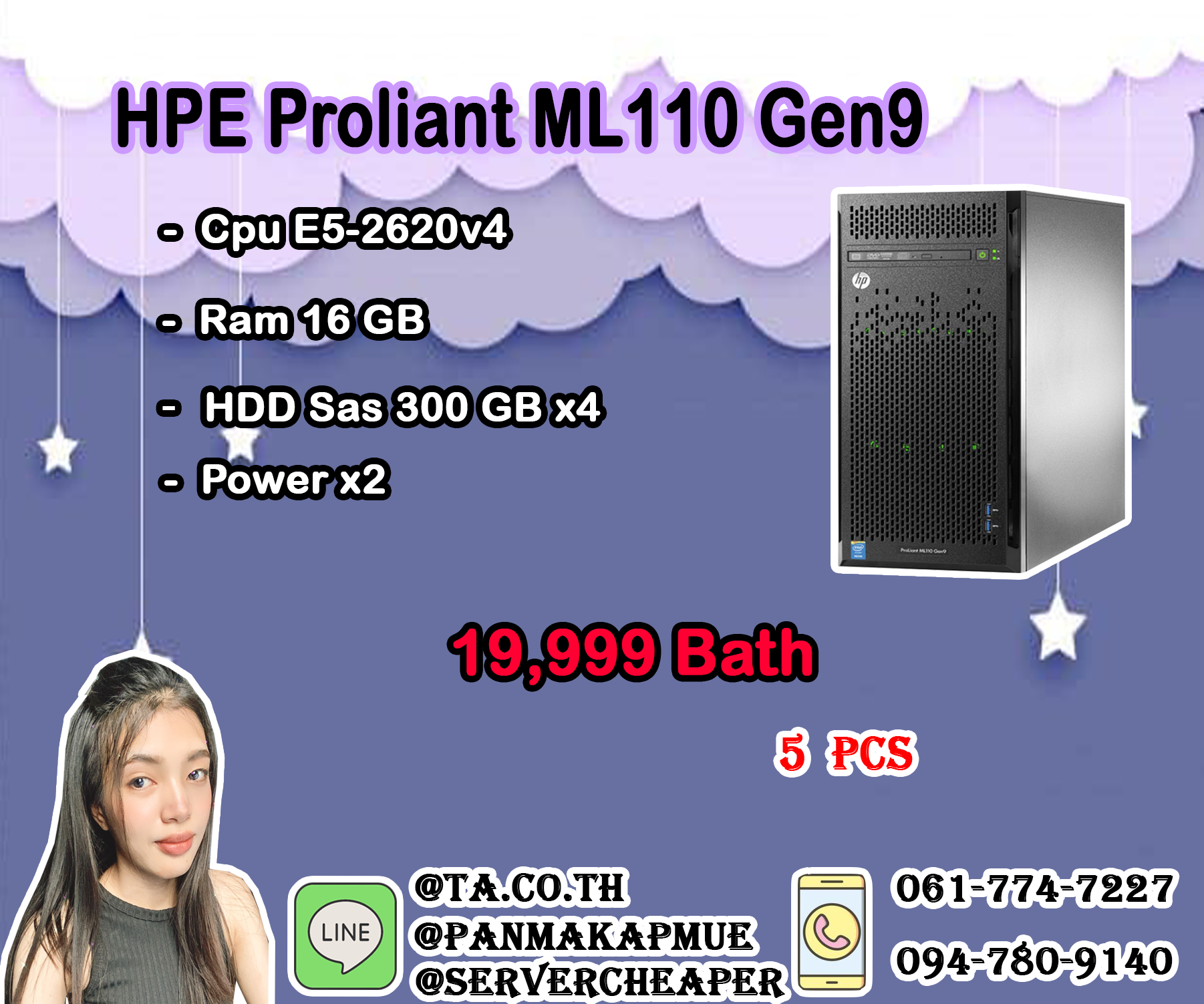 HPE Proliant ML110 Gen9