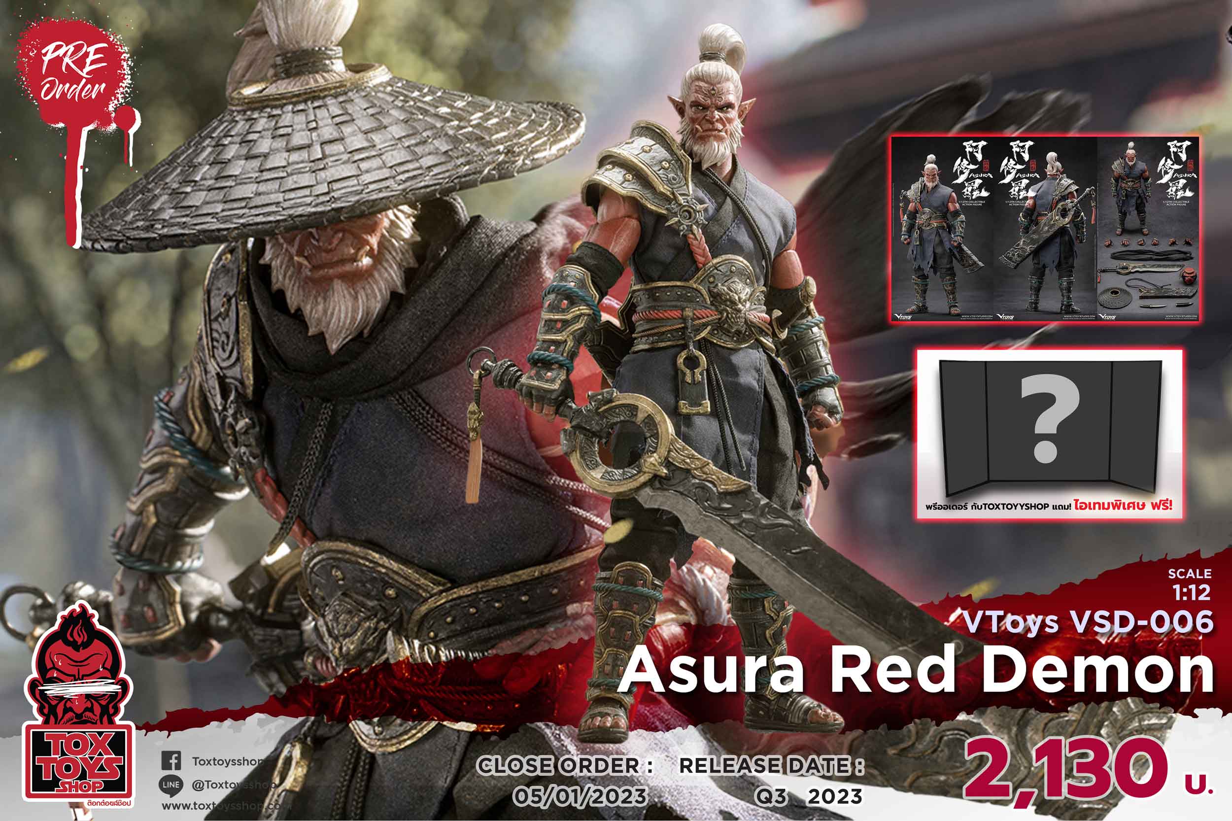 [สั่งจอง] VToys VSD-006 1/12 : Asura Red Demon