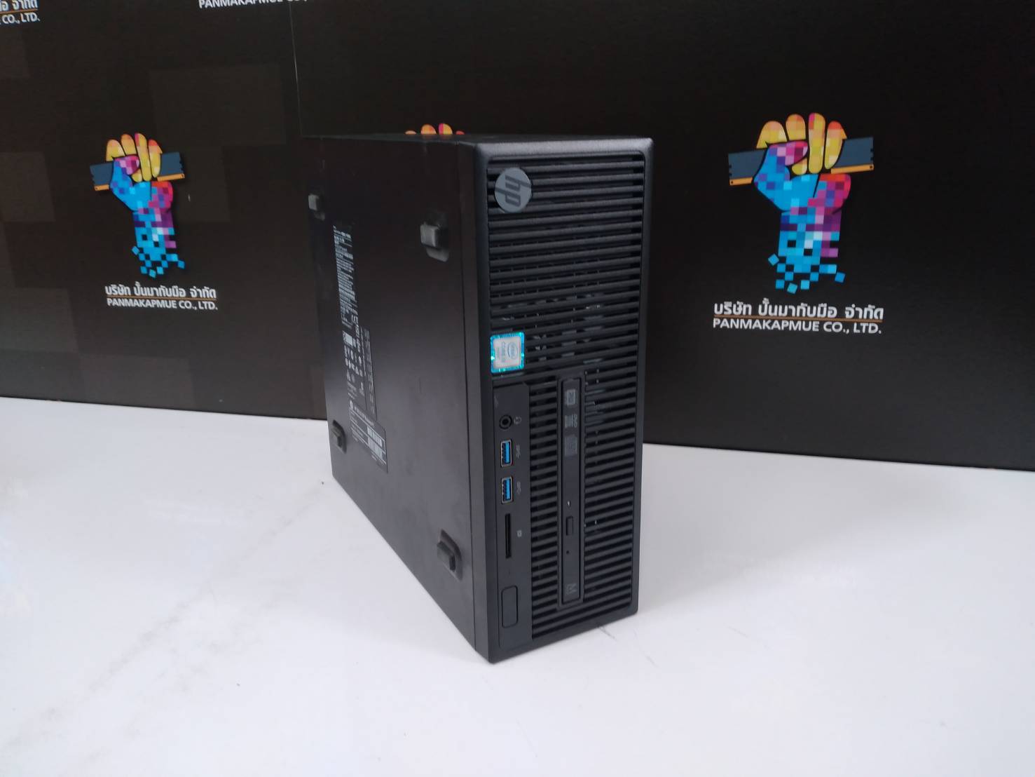 HP 280 G2 Small Form Factor
