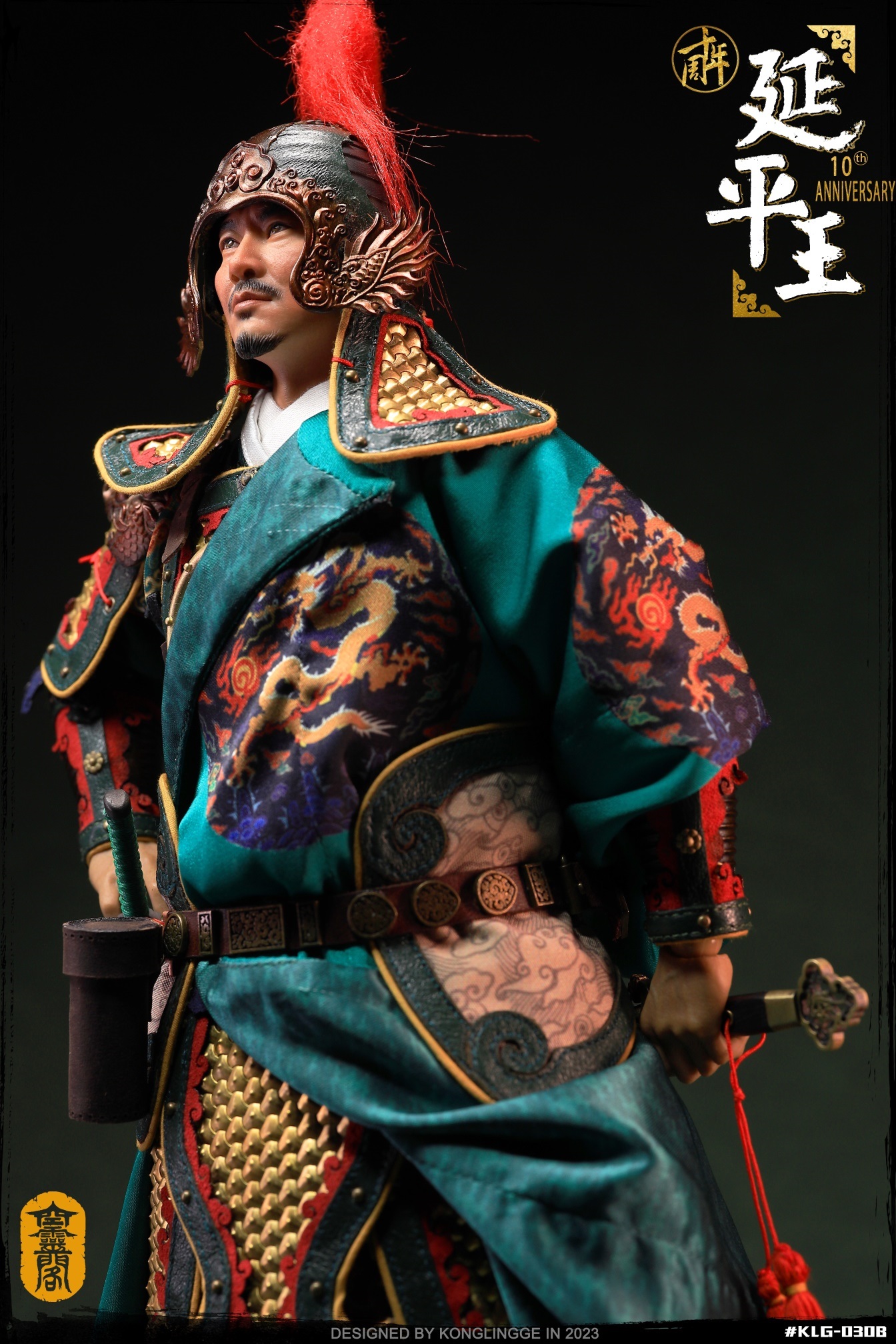 [พร้อมส่ง] KLG 1/6 : Prince of Yanping – Zheng Cheng-gong + ฉากเรือ