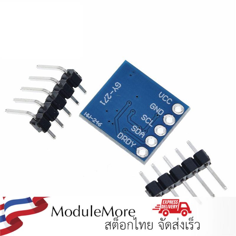 เซนเซอร์วัดสนามแม่เหล็ก วัดทิศทาง ทิศเหนือ GY-271 QMC5883L Module Compass Module 3-axis Magnetic Field Sensor (HMC5883L replacement)