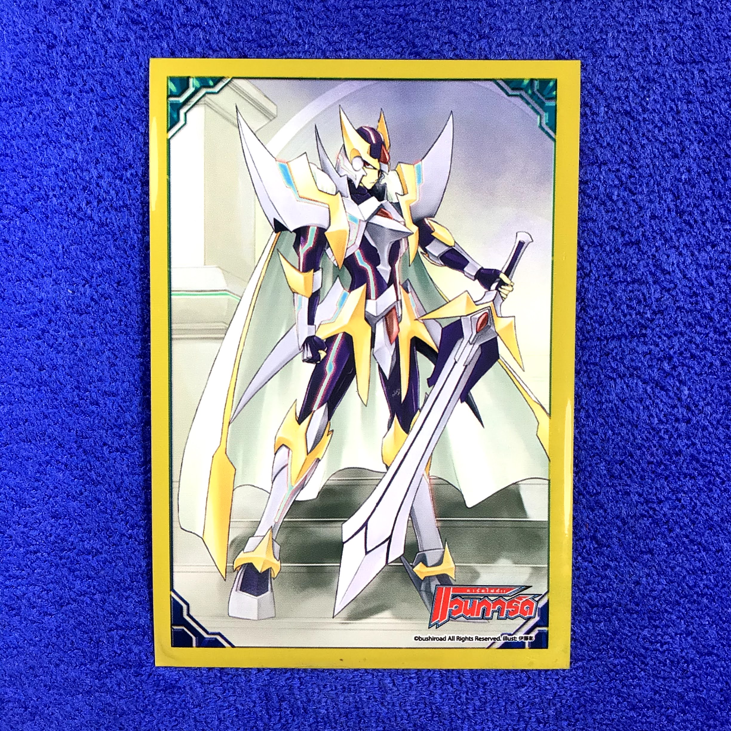 Vol.79 - Blaster Blade Liberator (Single) (TH)