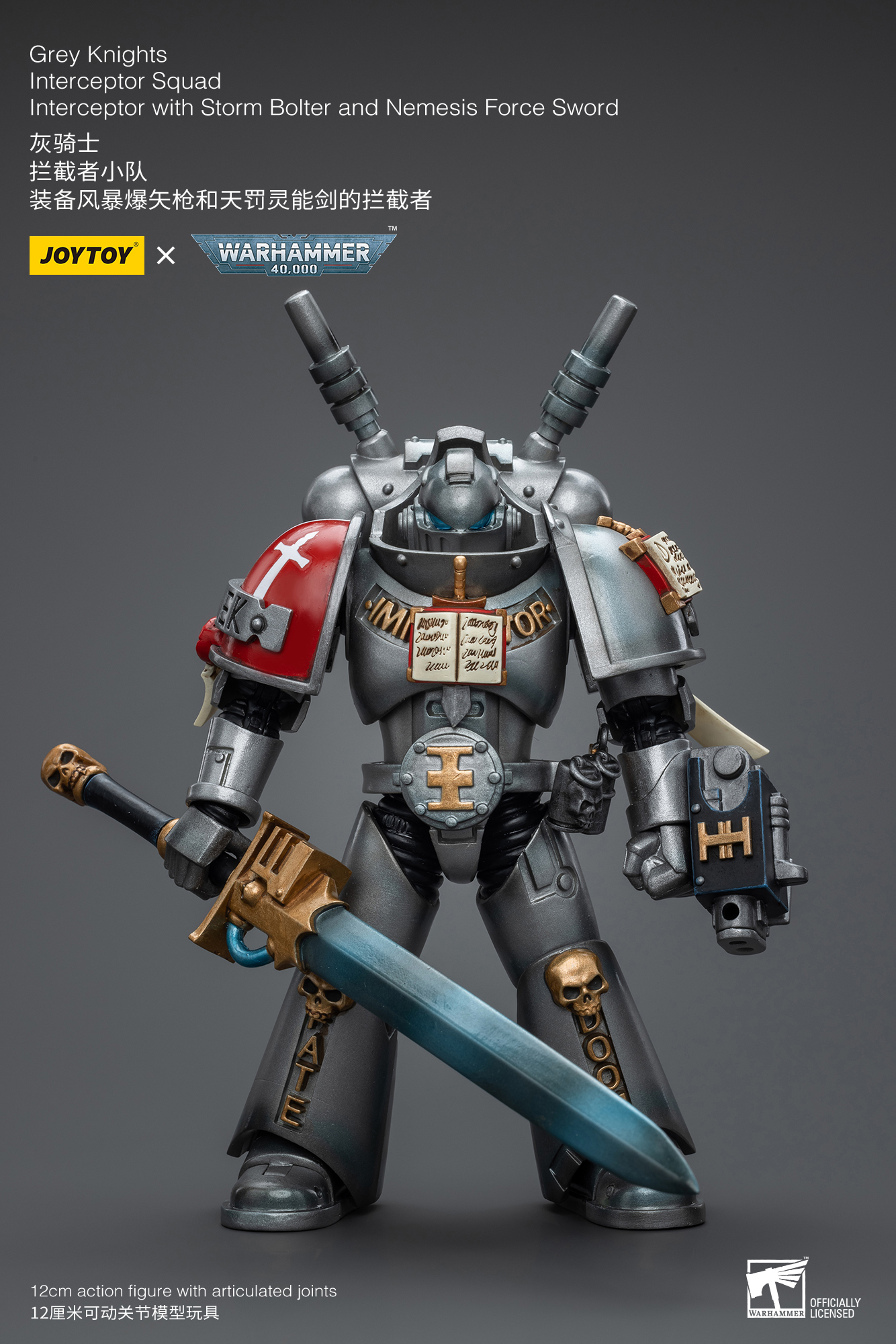 [สั่งจอง] JOYTOY Warhammer 40K 1/18 : Grey Knights