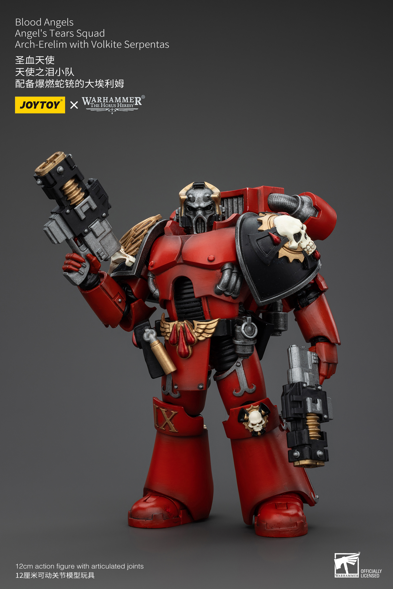 [พร้อมส่ง] "Joy toy 1/18 : Blood Angels Angel's Tears Squad - JT00355 : Arch-Erelim with Volkite Serpentas"
