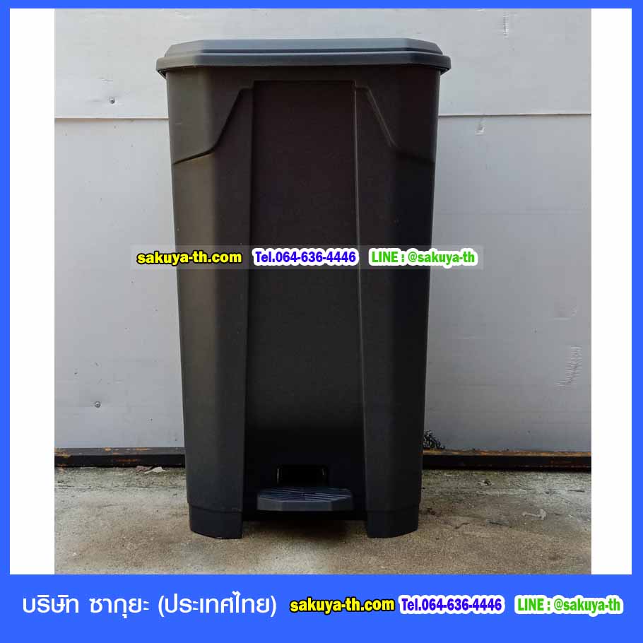 ถังขยะทรงเหลี่ยม แบบเหยียบ สีดำ 85 ลิตร