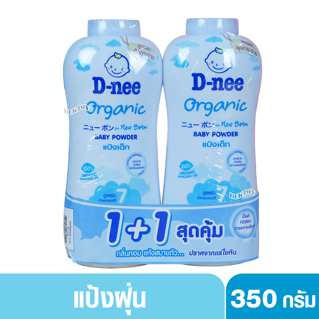 D-nee ดีนี่ แป้งเด็กดีนี่เพียวนิวบอร์น แพ็คคู่350กรัม