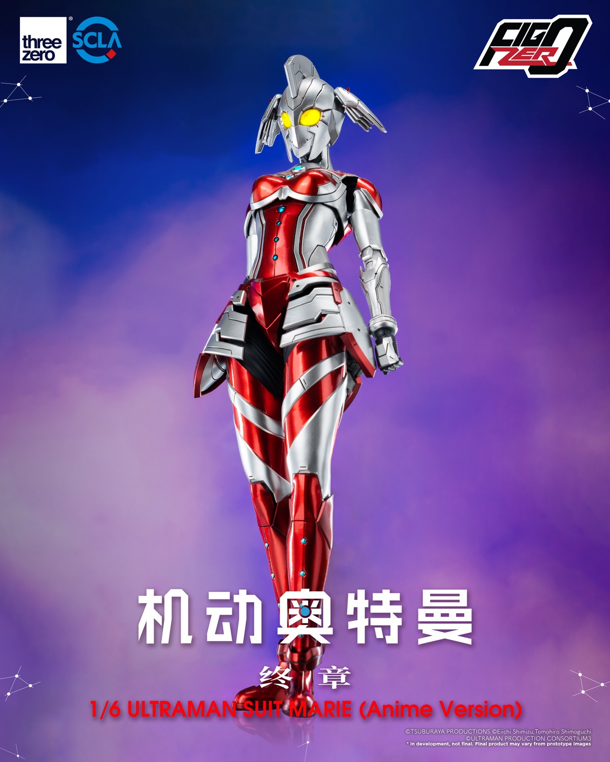 [พร้อมส่ง] threeZero 3Z05070C0 : FigZero - Ultraman Suit Marie