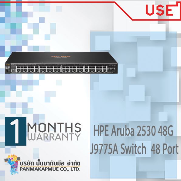 HPE Aruba 2530 48G J9775A Switch 48 Port