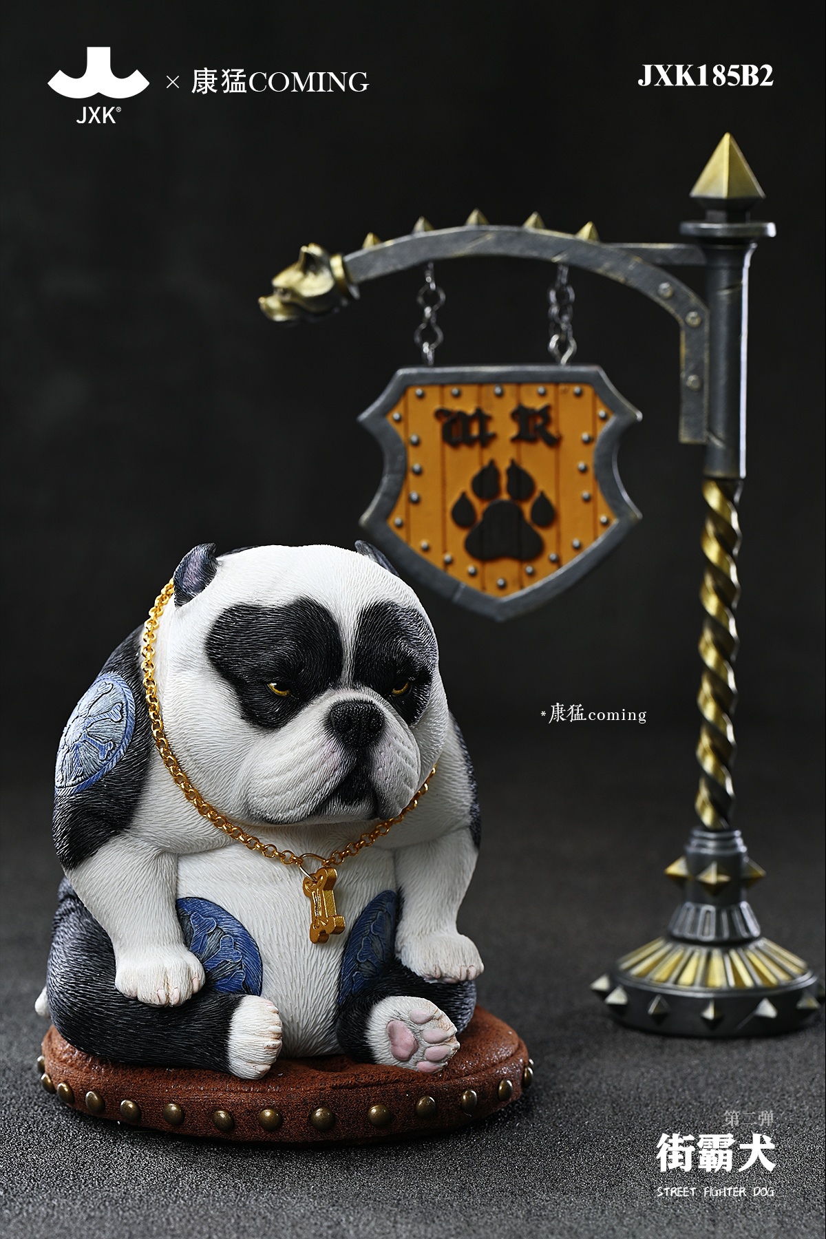 [สั่งจอง]JXK : Street Fighter Dog