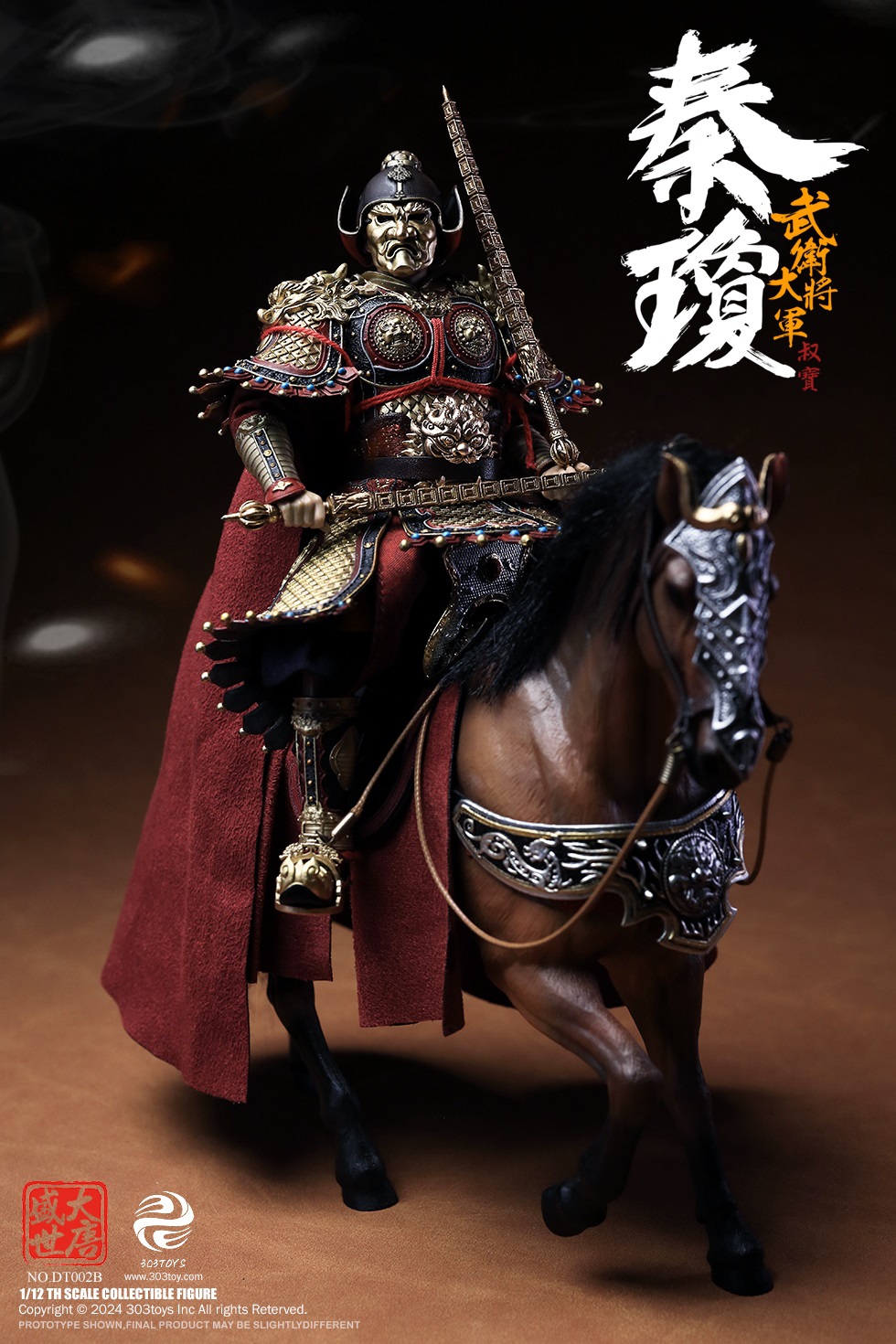 [สั่งจอง] 303TOYS 1/12 : THE PROSPEROUS TANG DYNASTY