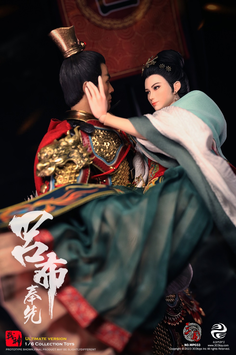 [สั่งจอง]303TOYS 1/6 : THREE KINGDOMS
