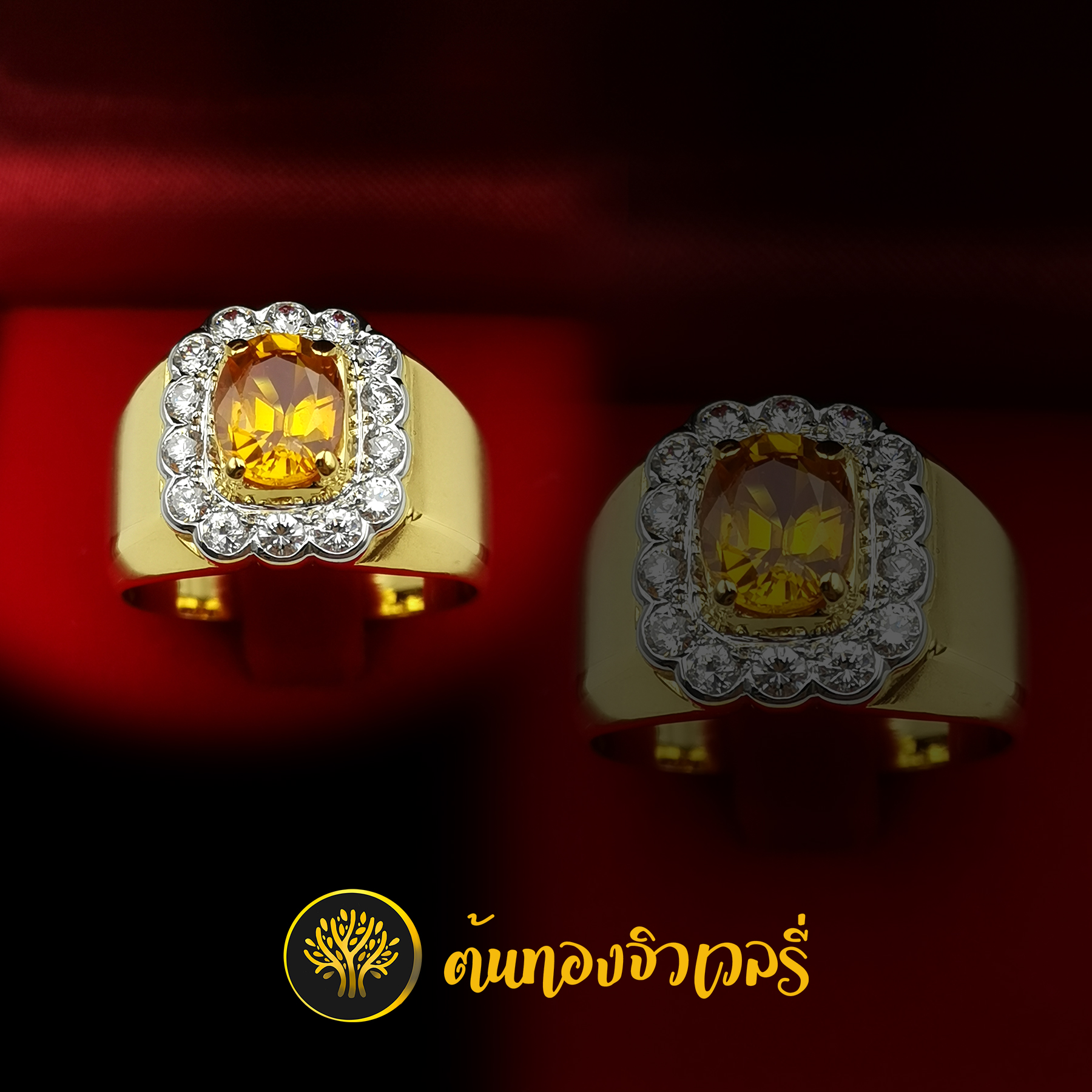 แหวนพลอยบุษราคัม ล้อมเพชร ข้างยิงทราย พลอยเม็ดใหญ่ แหวนตัวเรือนสวยๆ งานดีเวอร์ๆอีกแล้ววว