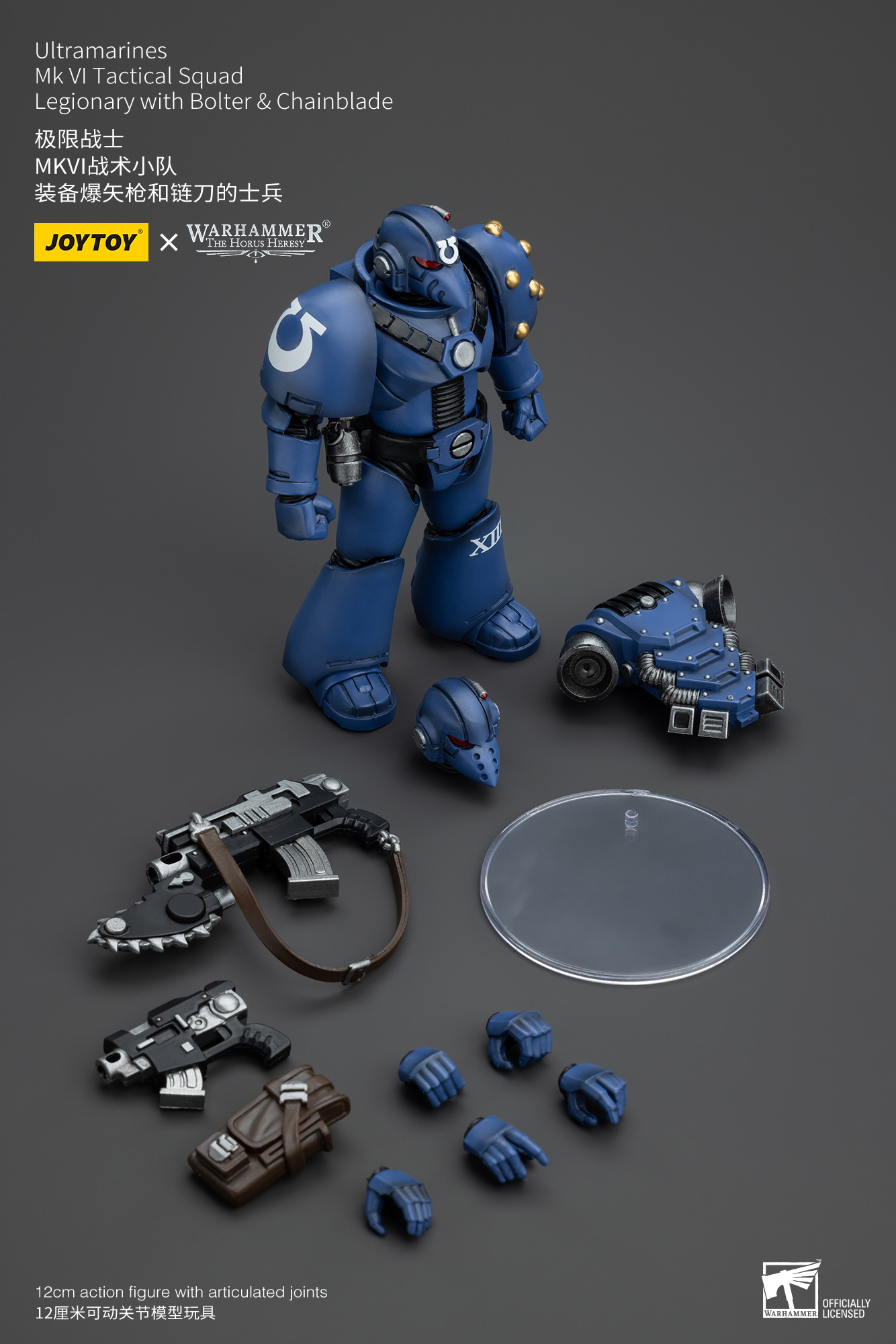 [พร้อมส่ง] "Joy toy 1/18 Ultramarines MK VI Tactical Squad --- - JT00089 : Legionary with Bolter& Chainblade"