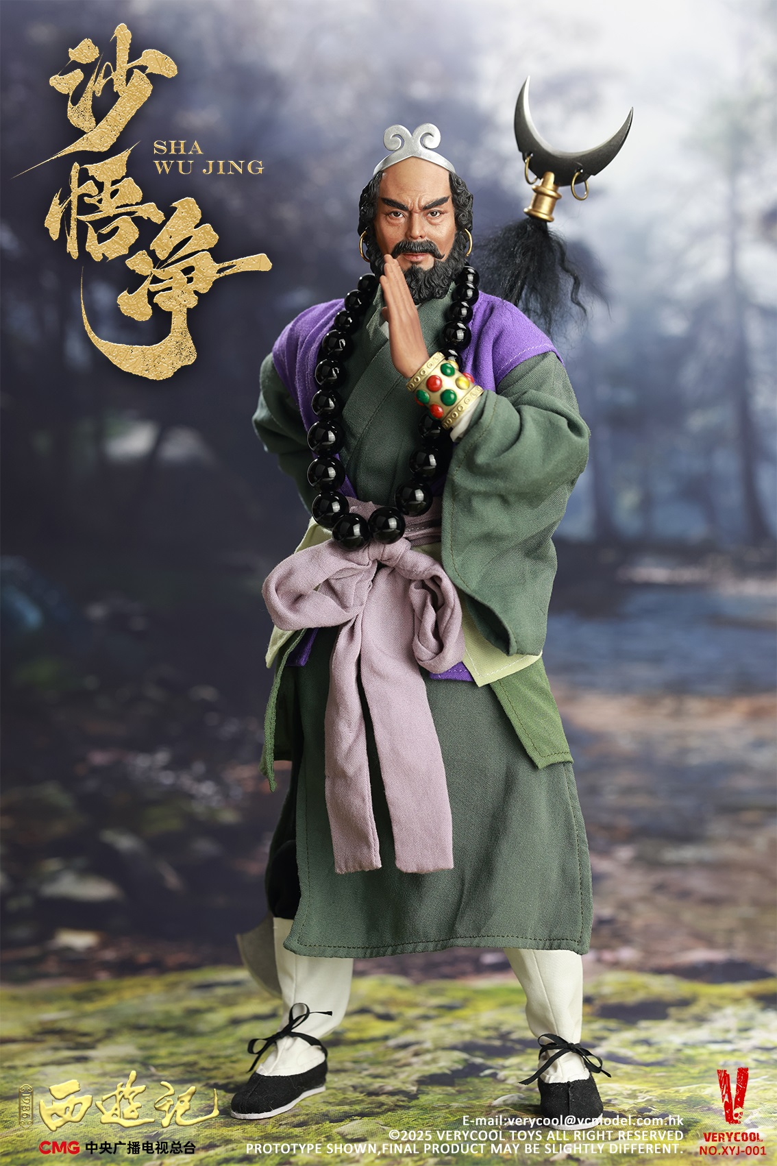 [สั่งจอง]VERYCOOL XYJ-001 1/6 : '86 ver Journey to the West - Sha Wujing