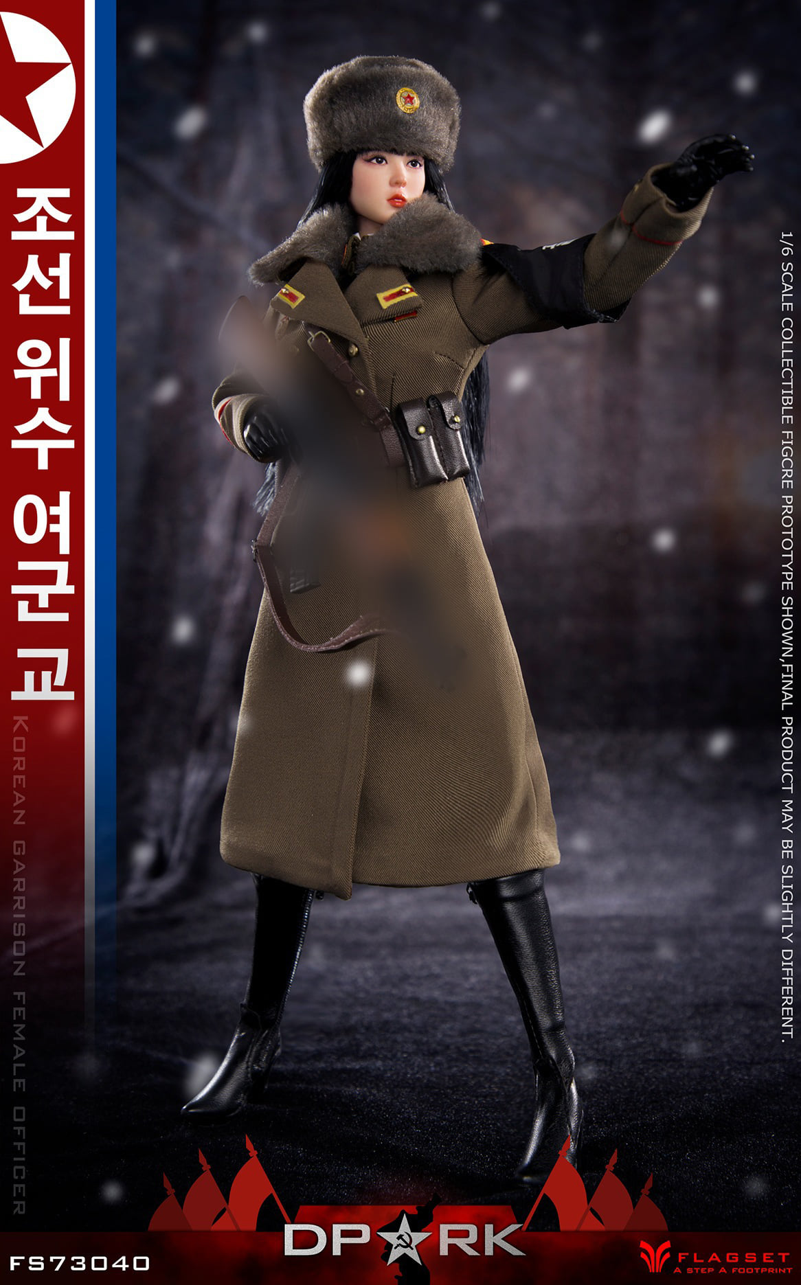 [สั่งจอง]FLAGSET FS-73040 1/6 : Korean Garrison Female Officer DPRK