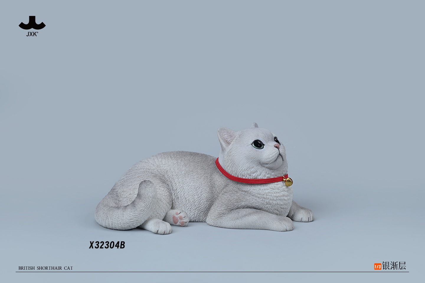 [สั่งจอง] JXK 1/3 : British Shorthair Cat