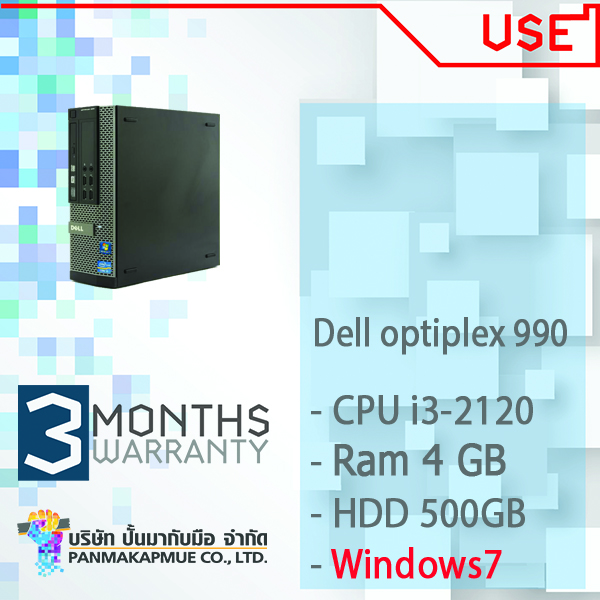 Dell optiplex 990