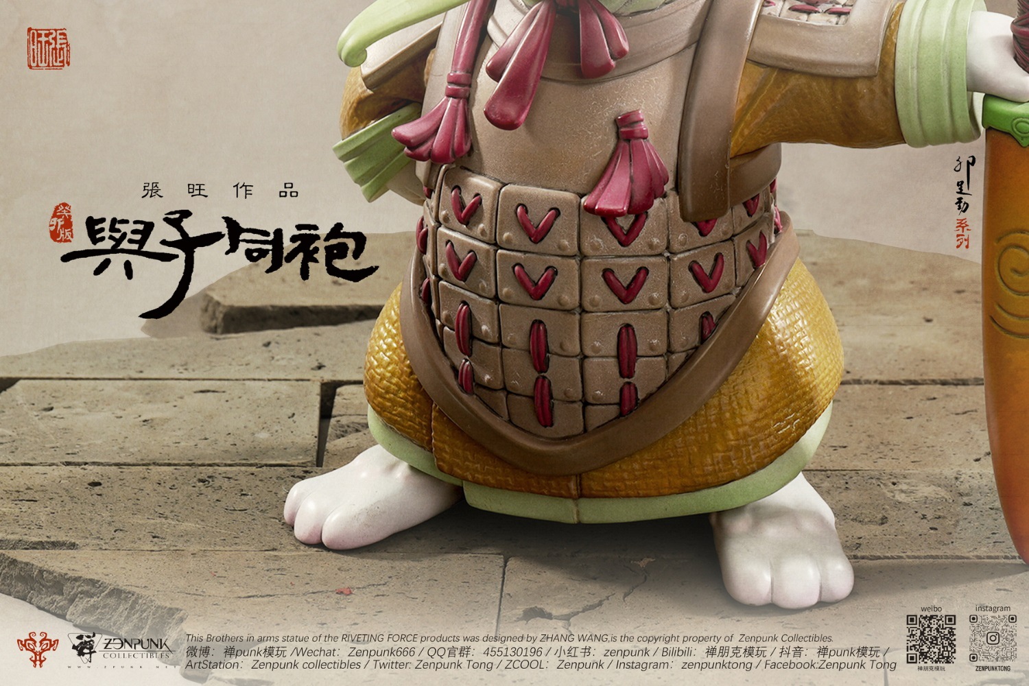 [สั่งจอง] Zenpunk ： The Riveting Force series- Zhang Wang 【Brothers in arms】