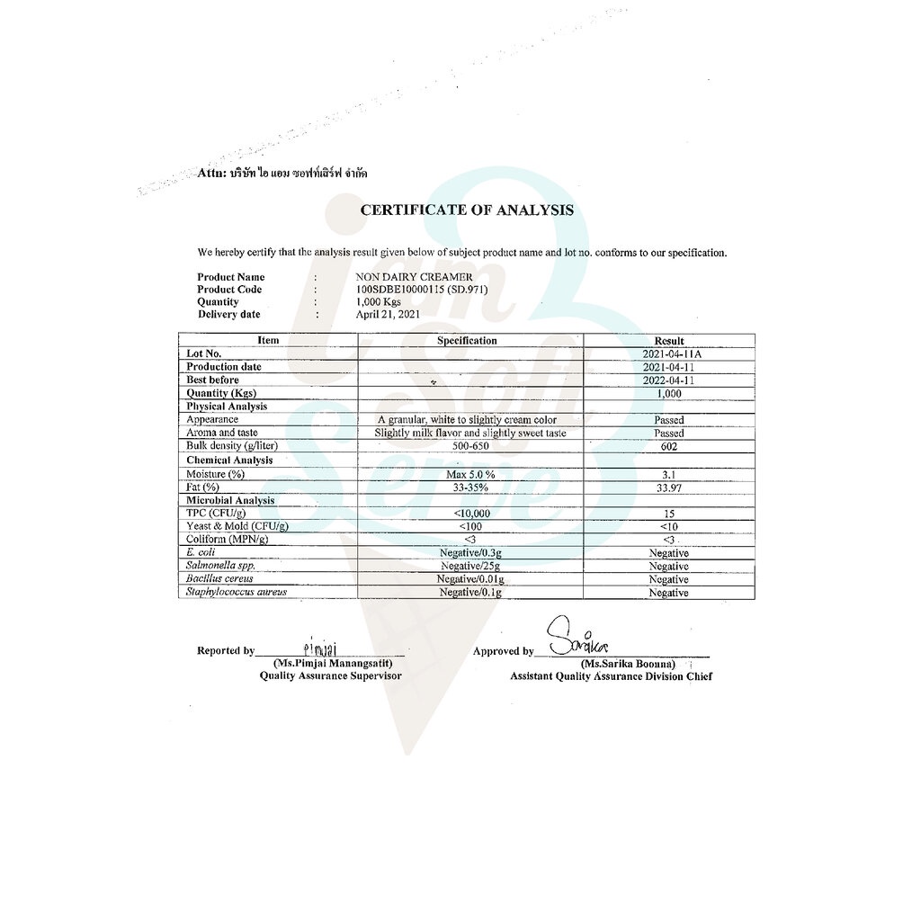 Non-dairy Creamer (ครีมเทียม) สูตรเข้มข้นแบ่งจำหน่าย 1 kg. ใช้ชงเครื่องดื่มกาแฟ ชา ทำไอศกรีม บิงซู (ครีมเทียม คอฟฟีเมต ครีมเมอร์)