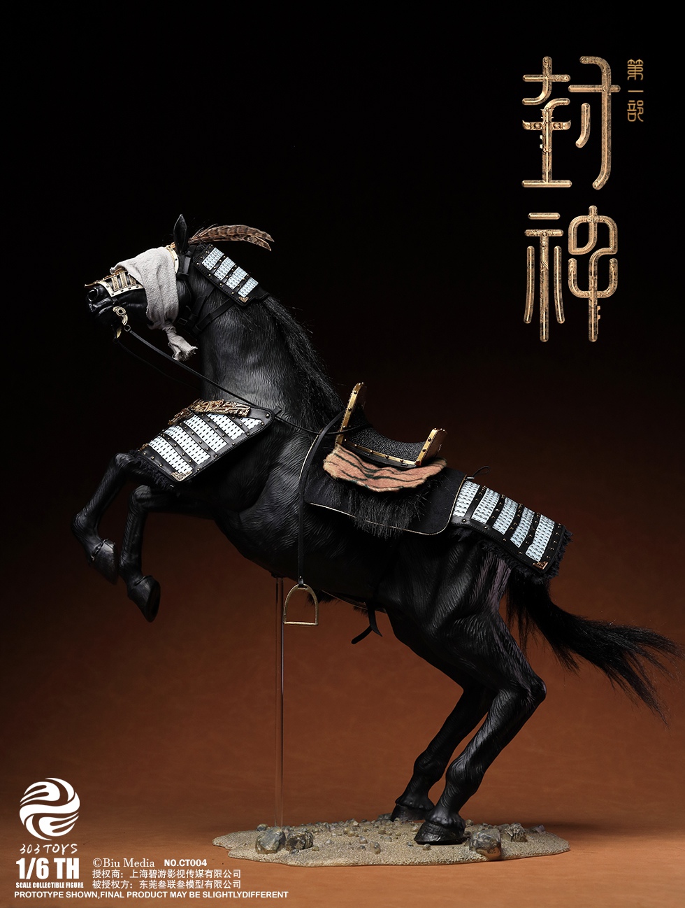 [สั่งจอง] 303TOYS 1/6 CREATION OF THE GOD KINGDOM OF STORMS