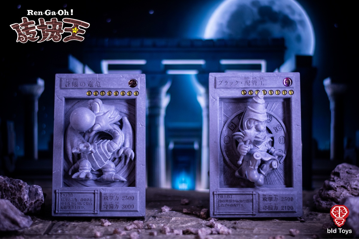 [สั่งจอง] bid Toys -- Ren Ga Oh! DARK DA,BA-BA (18x11x8 cm)