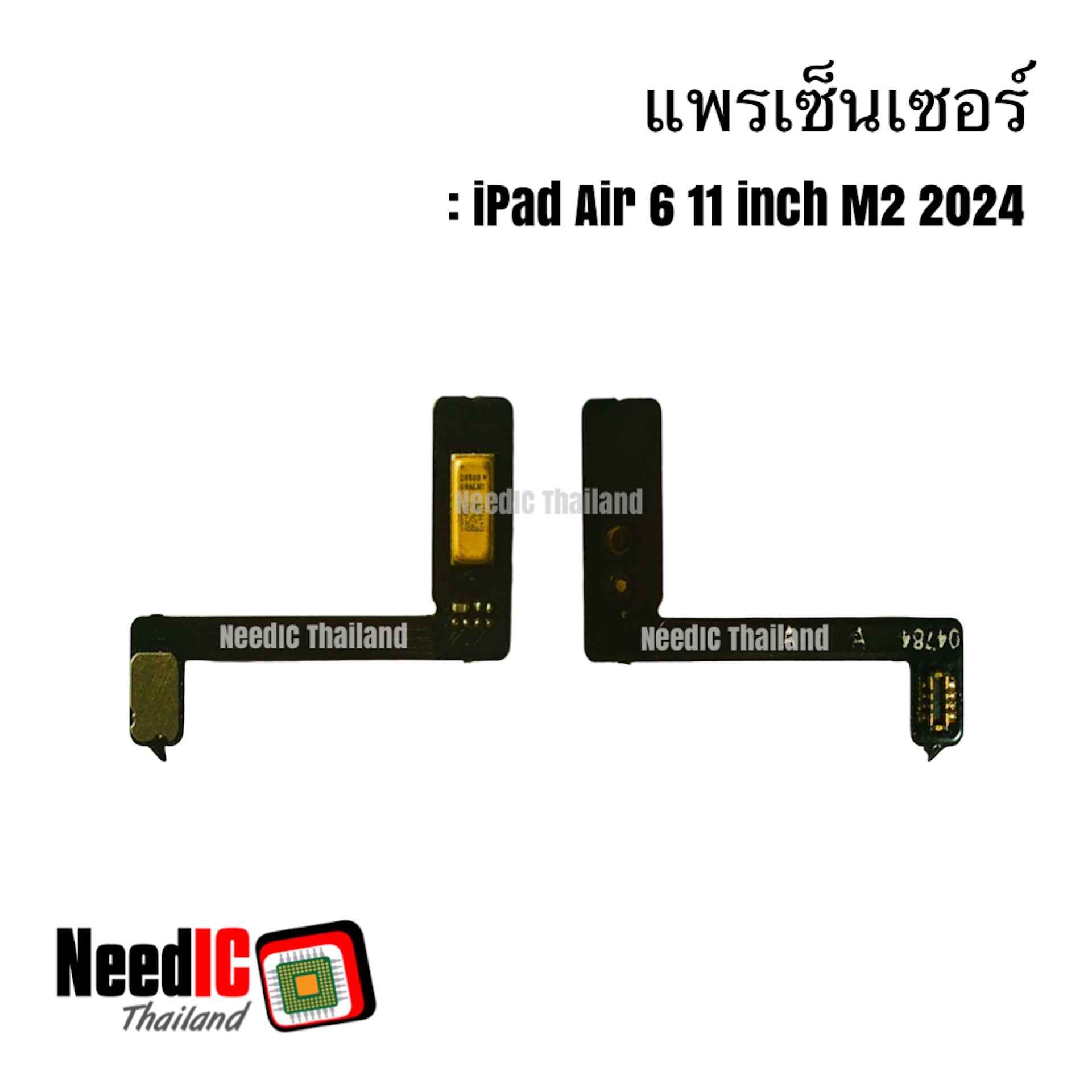แพรเซ็นเซอร์ iPad Air 6 11 inch M2 2024