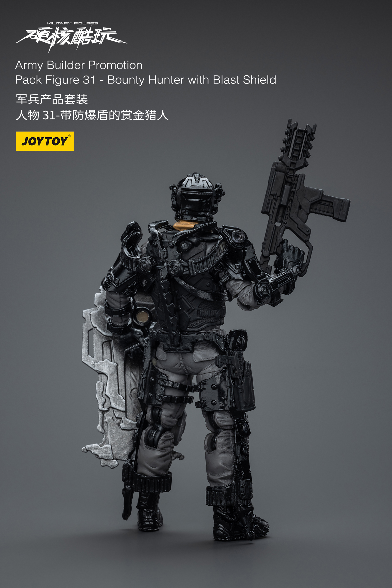 [พร้อมส่ง] Joytoy 1/18 - JT1774 : Pack Figure 31 - Bounty Hunter with Blast Shield