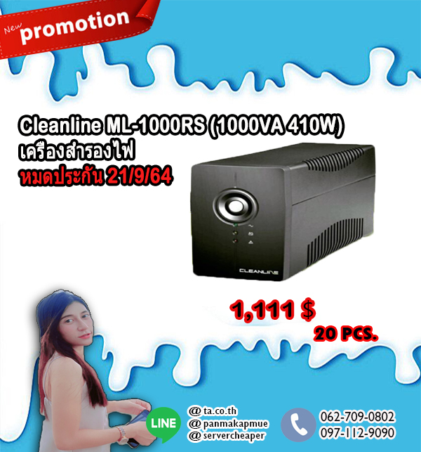 Cleanline ML-1000RS (1000VA 410W)