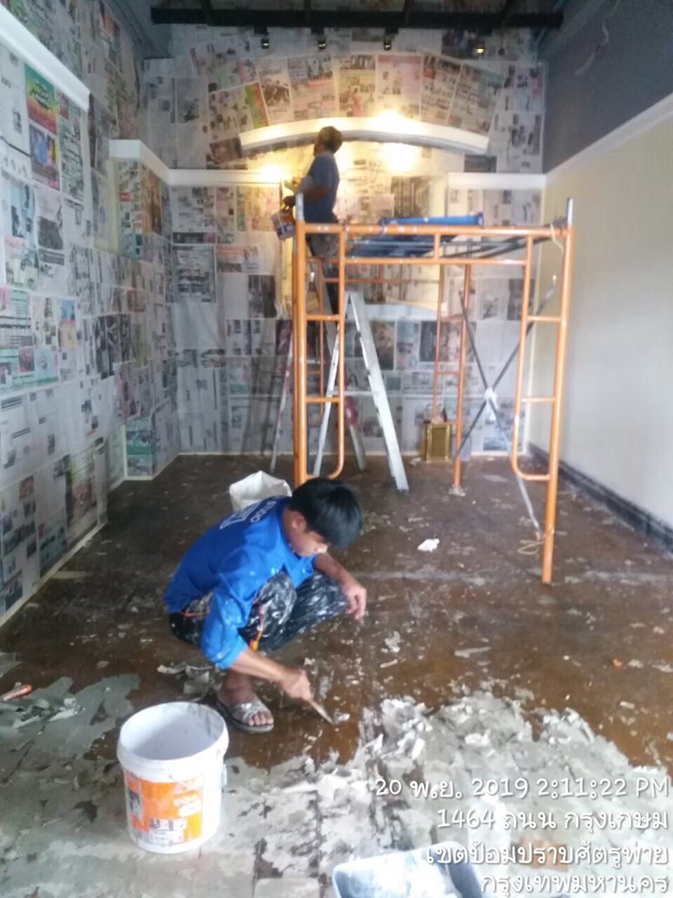 การรถไฟแห่งประเทศไทย ห้องประชุม 202