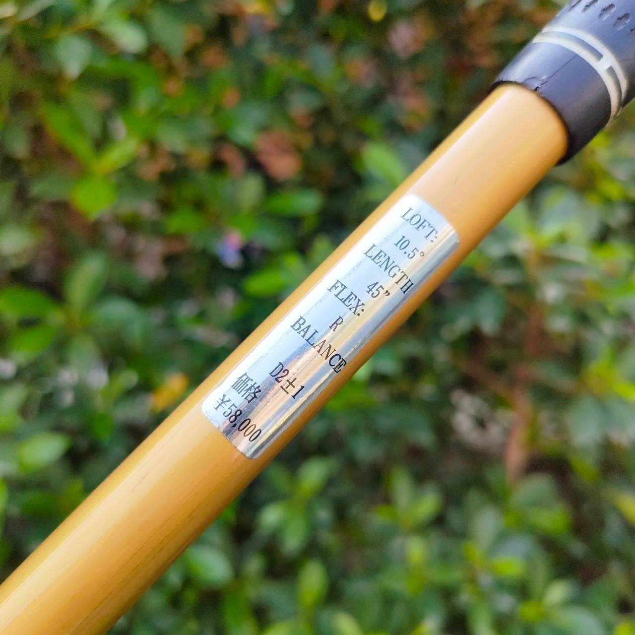 ก้าน HALO TITANIUM DRIVER ความยาวเฉพาะก้าน 44 นิ้ว ก้าน สำหรับใส่หัวไม้ FLEX R ใส่กับ Driver จะได้ความยาวรวม 45 นิ้ว