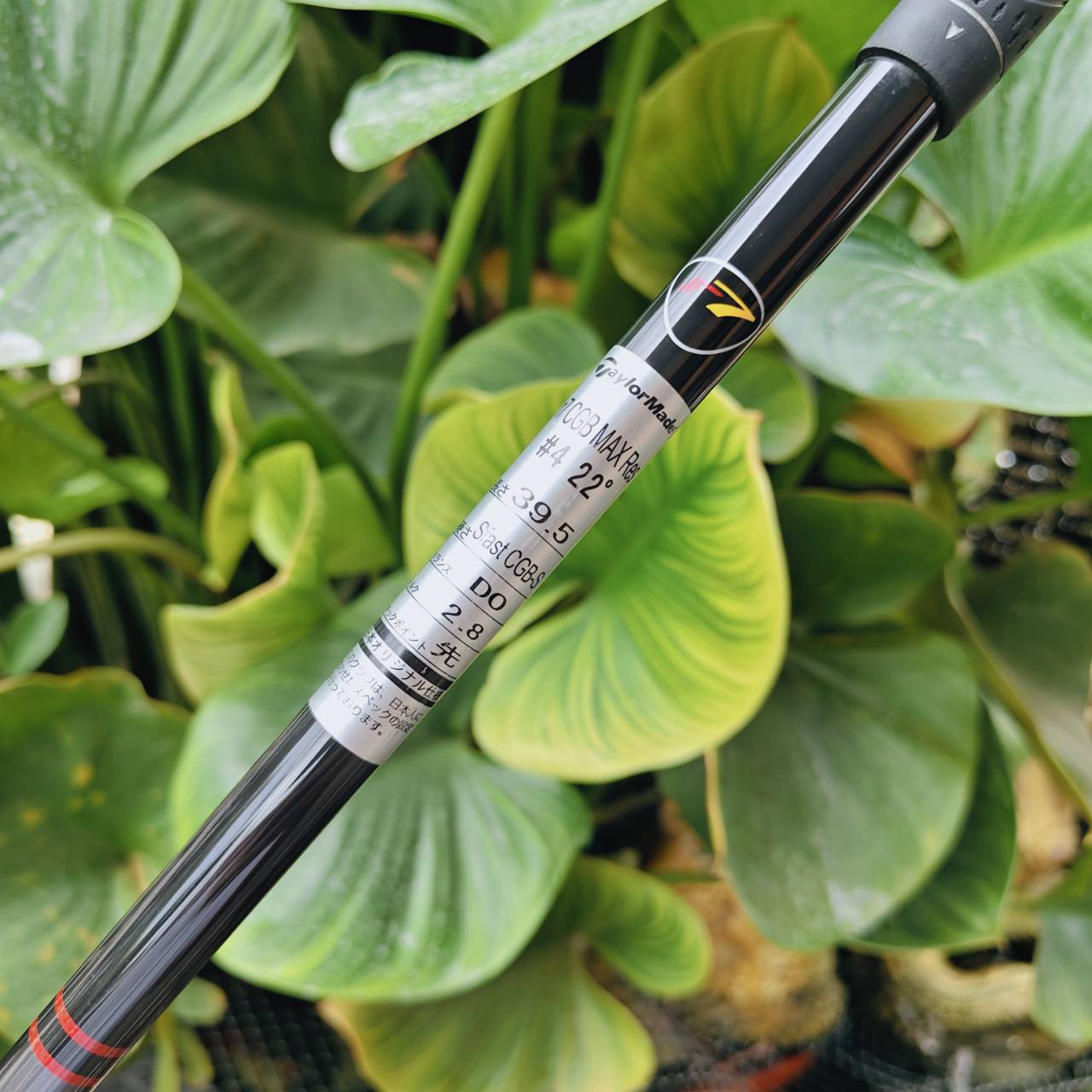 Taylormade R7 CGB MAX U4 – ตัวช่วยตีไกลจากแฟร์เวย์และรัฟ