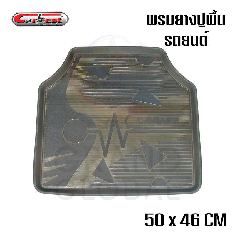 Carbest พรมปูพื้นรถยนต์